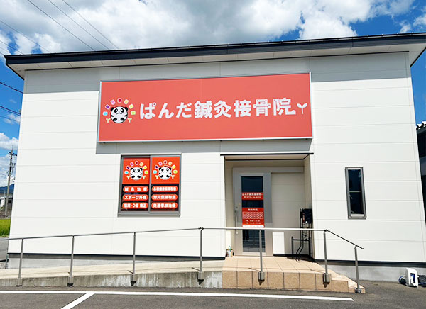 しっかり矯正で改善